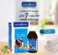 حمام زيوت 7 للشعر . huile capillaire bain de siven huile végétale et naturelle