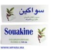 SOUAKINE PATE GINGIVO-DENTAIRE FLUOREE AU SOUAK 50 ML