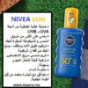 nivea sun spray hydratante protect et play 50spf 200ml