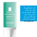 la roche posay Hydraphase HA Légère Crème Hydratante à l'Acide Hyaluronique