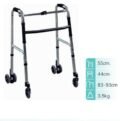 Déambulateur adulte – 4 roues / aluminium réglable