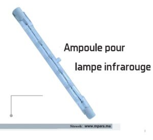 Ampoule pour lampe infrarouge