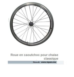 Roue en caoutchouc pour Fauteuil roulant classique