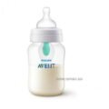 AVENT-PHILIPS BIBERON ANTI COLIC 125 ML