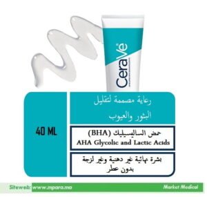 cerave-soin-concentre-anti-imperfections-peau-grasse-a-tendance MPARA MAROC TETOUAN -acneique-40ml