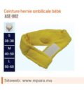 Ceinture hernie ombilicale bébé ase-002