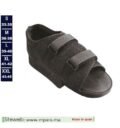 Chaussure post operatoire en pied bot talus orliman CP-02