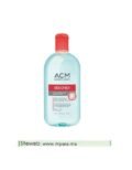 ACM SEBIONEX LOTION MICELLAIRE (250ML)